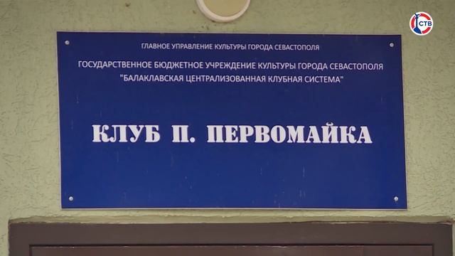 В СевГУ состоялся молодежный этнофорум (Доброе утро, Севастополь! 25 марта 2024) смотреть онлайн
