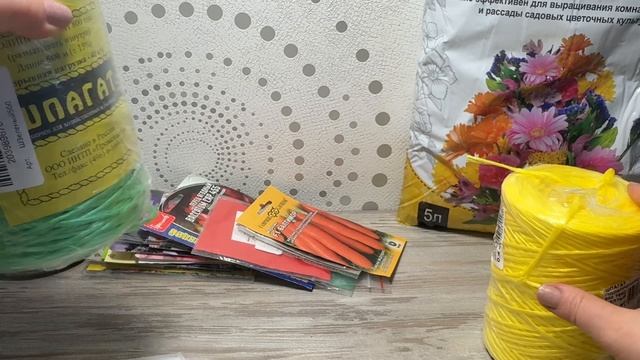 Покупки к рассадному сезону и семена по советам смотреть онлайн