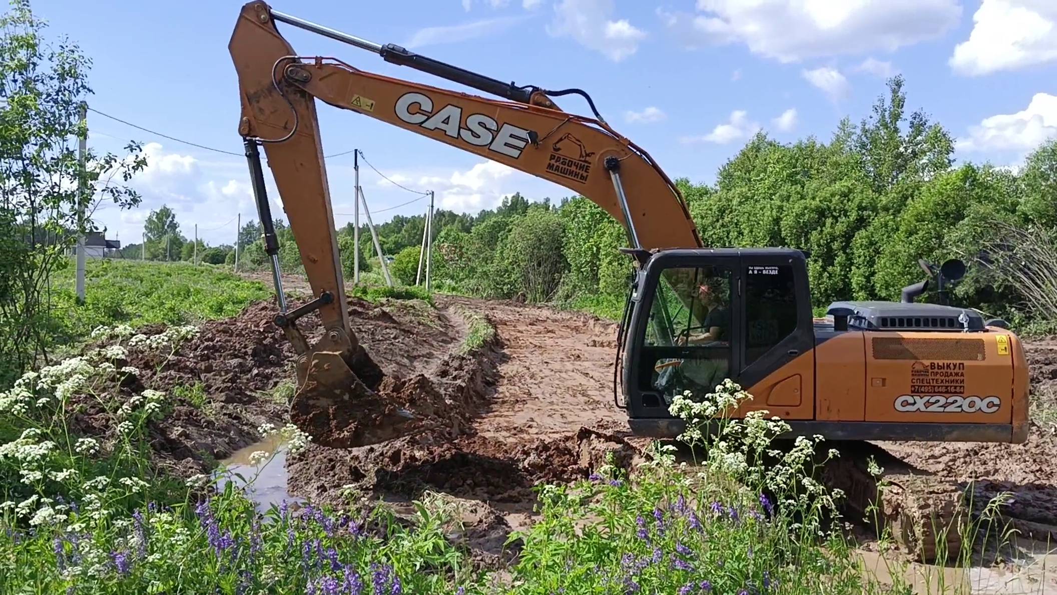 Дорога. Нулевая линия смотреть онлайн