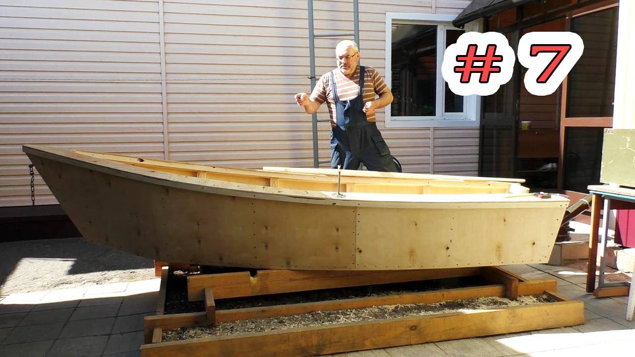 Изготовление легкой лодки из фанеры своими руками. ЧАСТЬ 7. ФИНАЛ. смотреть онлайн