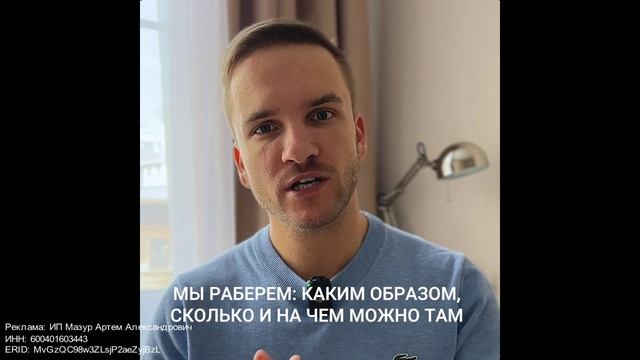 Автовебинар "Заработок в телеграм"✔️ смотреть онлайн