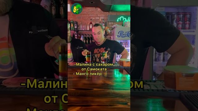 Бармен VS НеБармен) Чекни закреп в коментах! Эт важно) смотреть онлайн