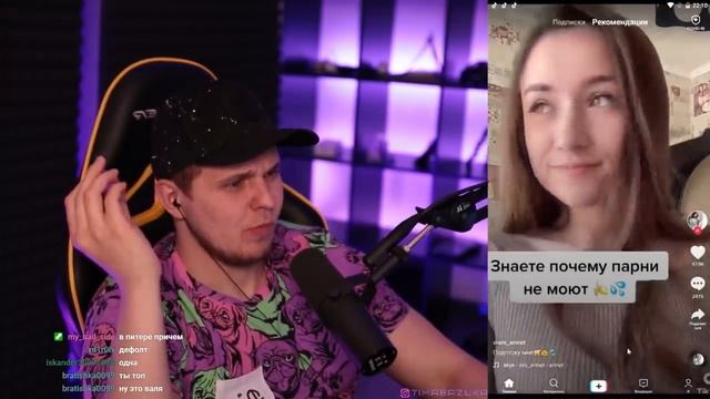 ПРАВИЛЬНАЯ сторона в TIK TOK Девушка с БОЛЬШОЙ душой смотреть онлайн