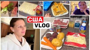 США ВЛОГ КУЧА ДЕЛ! ЧТО С ЁЛКОЙ? ПОСОВЕТУЙТЕ! ГОТОВЛЮ БОРЩ, БОЛЬШАЯ СЕМЬЯ В США