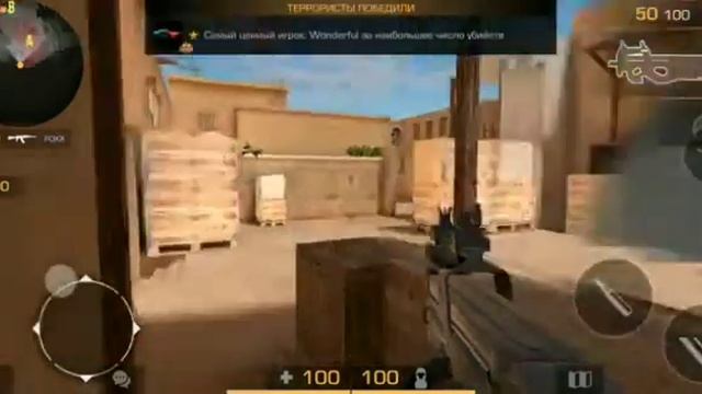 Standoff 2 закладка бомбы смотреть онлайн