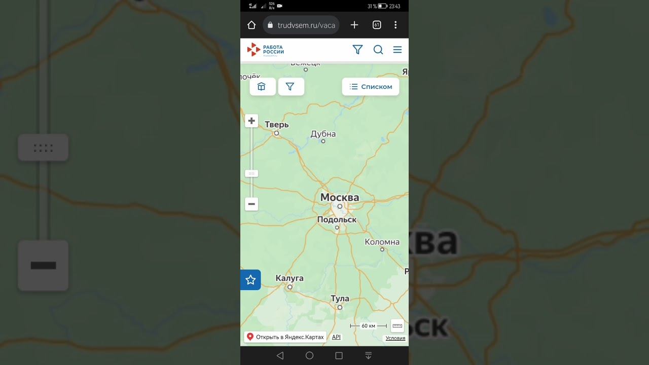 ХуетаФсем (эпизод 2) смотреть онлайн
