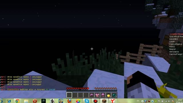 Sky Wars #1 (блин проблемы) смотреть онлайн