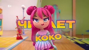 промо ролик Мульт 10 лет (1)