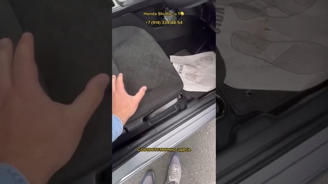Honda Shuttle за 1🍋 смотреть онлайн