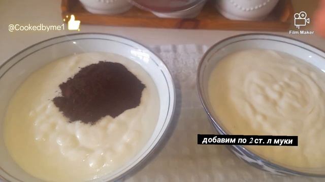 Лёгкий пирог 