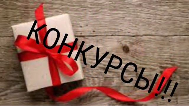 У МЕНЯ ЕСТЬ ГРУППА ВК?!:D смотреть онлайн