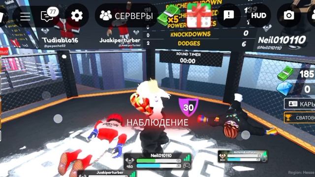 Играю в роблоксе бокс бета смотреть онлайн