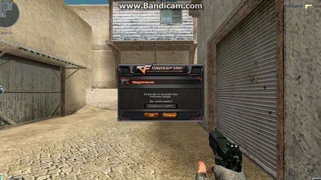 Крос файр смотреть онлайн