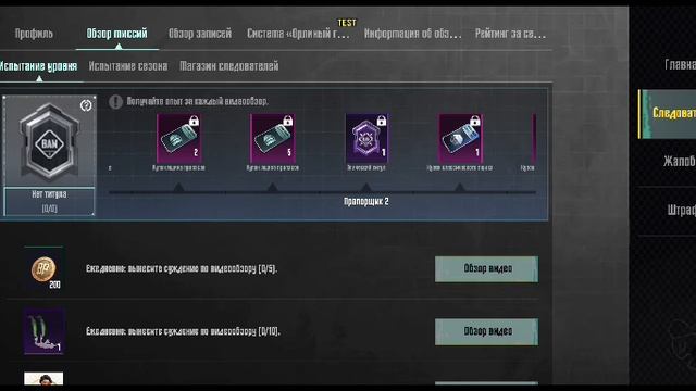 Как получить следователя в пабге