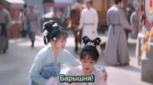 Королевские слухи 1 сезон 4 серия