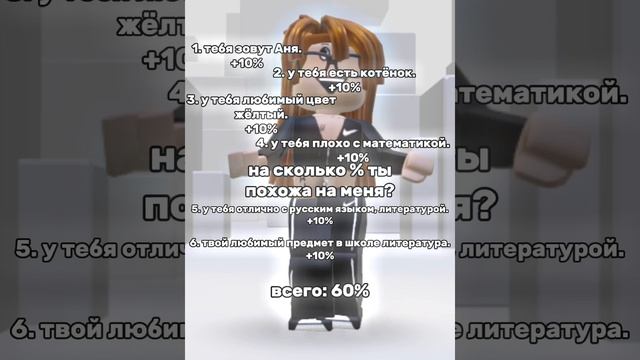 у кого всё также?)