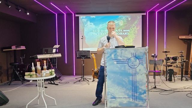 Проповедь 08.12.24. Александр Сидоров."Сила ходотаиственной Молитвы" смотреть онлайн