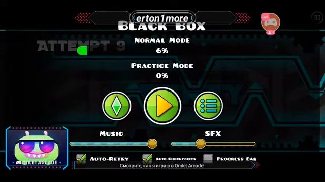Смотрите мой стрим по "Geometry Dash" смотреть онлайн
