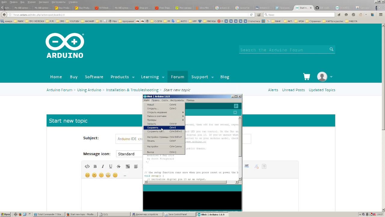 Arduino IDE crashed on "Save As..." on "Save" and "Open" (win XP) смотреть онлайн