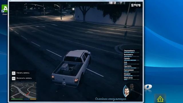 Вася гта 5 угар смотреть онлайн
