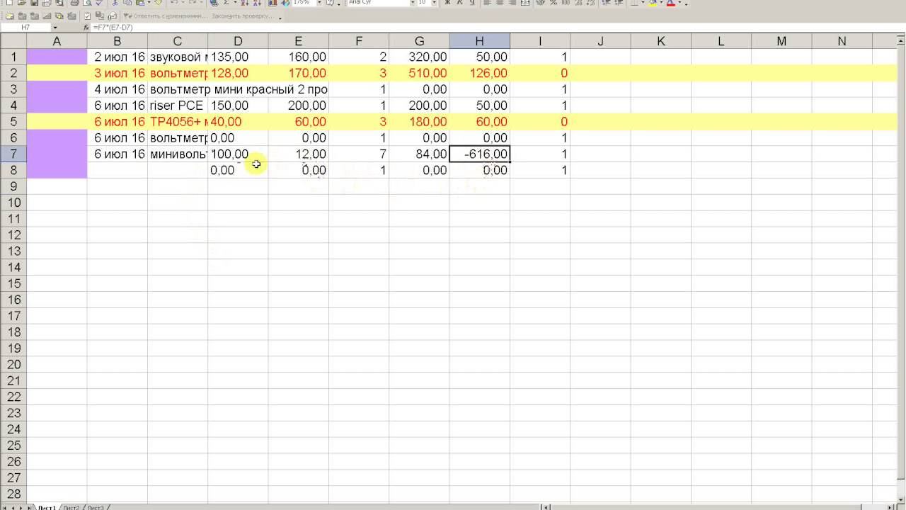 excel 2002 не обновляет результат формулы 872016 1319 13 смотреть онлайн