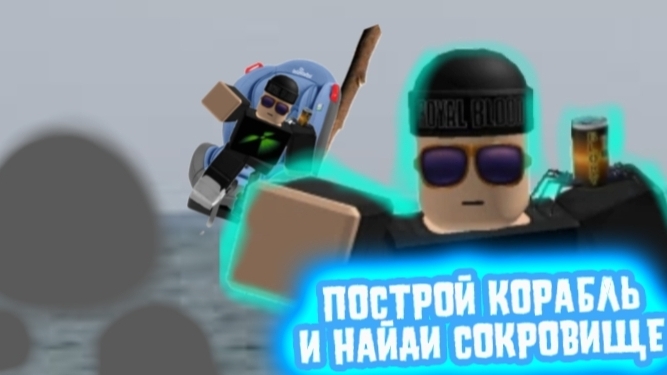 В ютубе это видео удалено Lol
