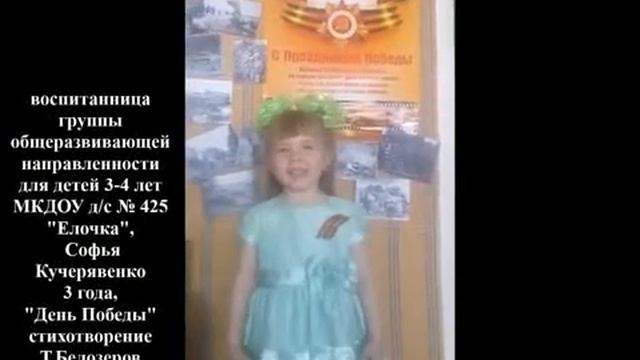 Т.Белозеров «День Победы» смотреть онлайн
