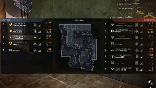 варфейс обзор на тавор ктар 21 ( нагиб пушка)