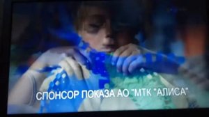 Рекламный блок карусель 2019