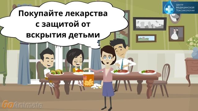 Профилактика отравлений у детей. смотреть онлайн