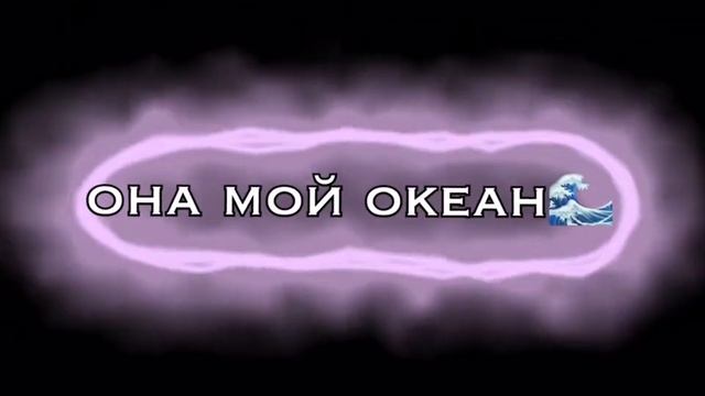 Футаж из тик тока -(Я ЕЁ ЛЮБЛЮ) смотреть онлайн