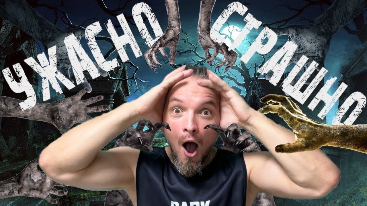 САМЫЙ СТРАШНЫЙ СТРИМ #shorts смотреть онлайн