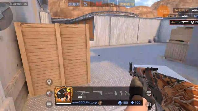 игра в Standoff 2 в сае