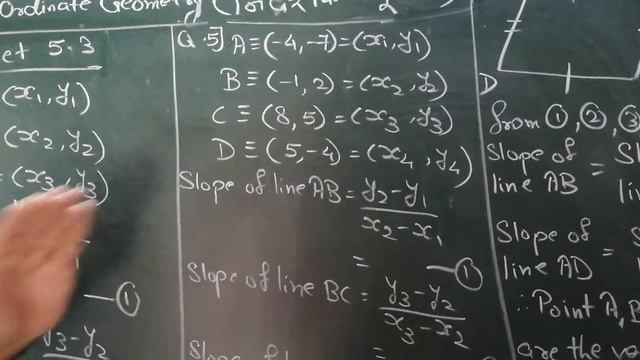 Std.10th Maths 2(Geometry) Ls. No. 5 Co-ordinate Geometry смотреть онлайн
