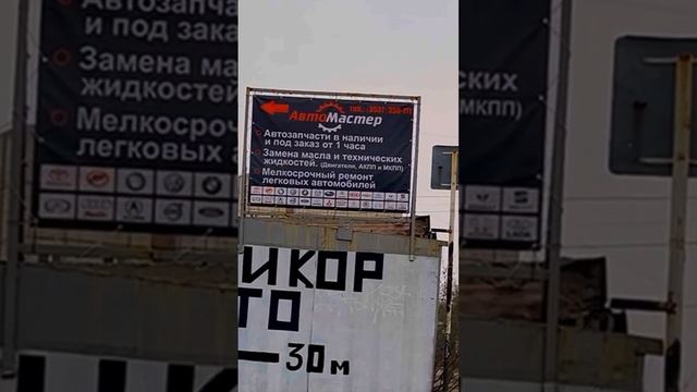 Как до нас добраться.