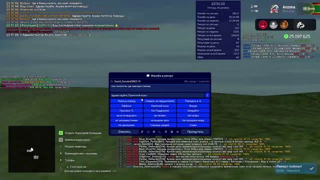 мемберс слежка