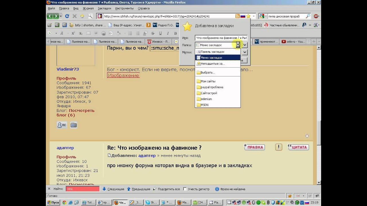 1152012 2319 45 смотреть онлайн