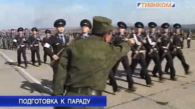 Подготовка к параду смотреть онлайн
