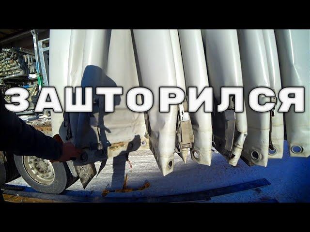 Топлю за Американский тягач хоть и тружусь  на Европейском.