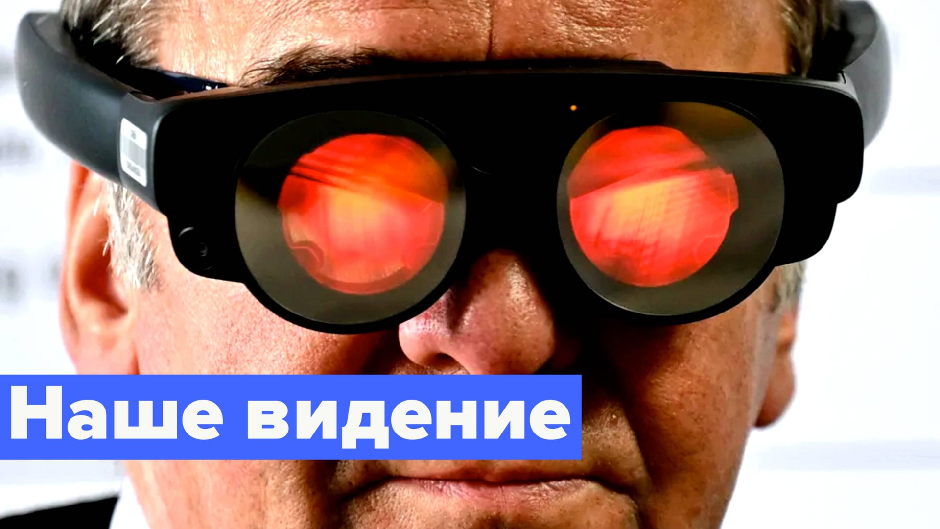 Писториус и Щольц борются за мир! смотреть онлайн