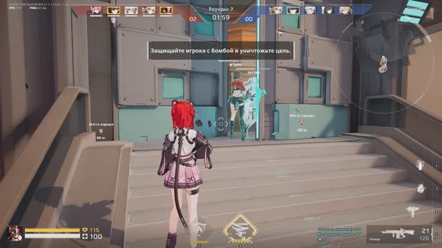 Strinova кач кач кач