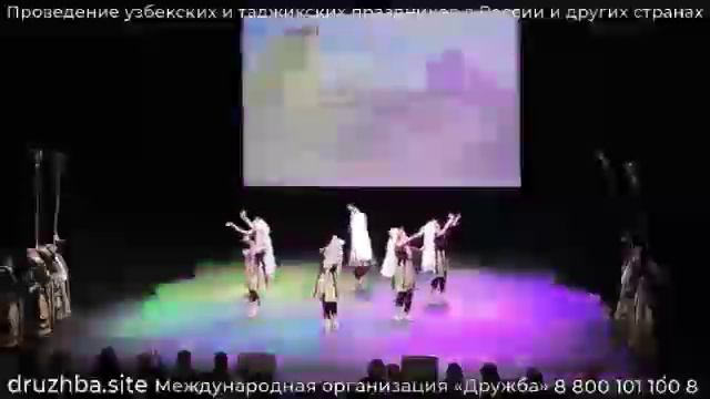 Узбекский Бухарский танец (Бахор) смотреть онлайн