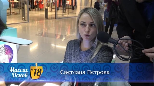 Миссис Псков 2018 # Выпуск 15 (Интернет версия Производство Максим Лебедев) смотреть онлайн
