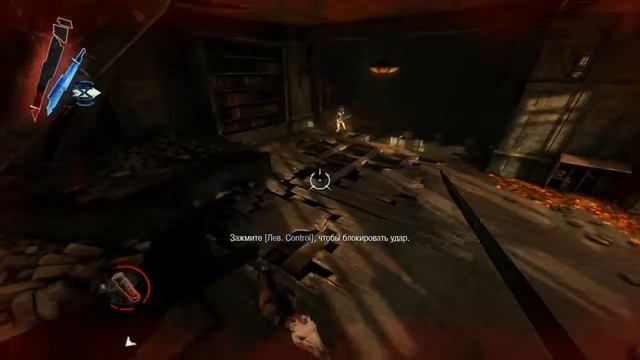 Dishonored brigmore witches (Часть 5 ) - Спасение империи смотреть онлайн