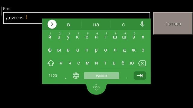 как создать деревню компота в майнкрате смотреть онлайн