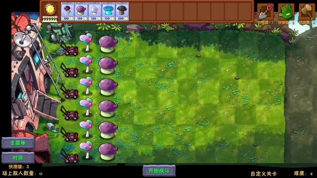 все ночные растения в фьюжен моде