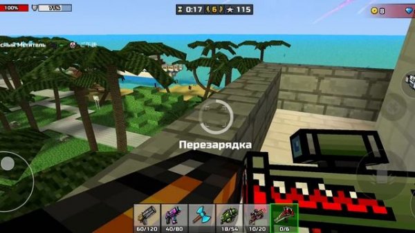 играю в Pixel Gun часть первая