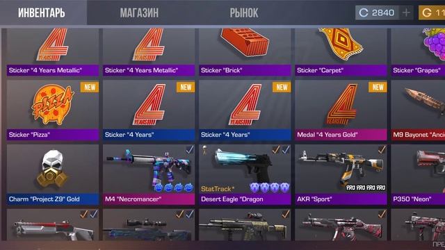 Наконец то купил "GOLD PASS" в Standoff 2 смотреть онлайн