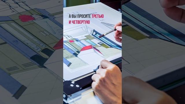 Что делать, если не понравилась работа дизайнера? смотреть онлайн
