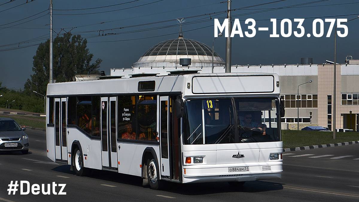 МАЗ-103.075 (Deutz BF6M1013EC & Voith DIWA D851.3Е)
